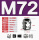 M72*2 (42-54)