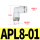 APL801