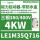 1M35Q716电动机3相380/400V电机功率