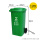 绿色120升加厚桶厨余垃圾