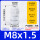 M8 X1.25穿线(2-4)白色