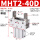 MHT2-40D肘节型