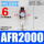AFR20001/带6mm接管