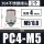 不锈钢PC4M5