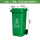120L加厚:绿色 厨余垃圾