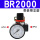 BR2000