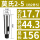 莫氏钻套2-5【内孔17.7】【外径44.3】