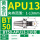 BT50-APU13-110L 加硬黄金爪 夹持范