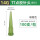 进口TT全胶14G橄榄绿2.0mm-100支
