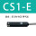 CS-E