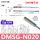 DMSG-N020【2米线NPN三线】