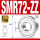 SHMR72-ZZ铁封2*7*3