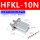 HFKL10NCL 型材