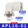 APL1601