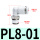 PL801