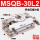 外置缓冲MSQB30L2180度