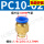 PC10-02 管径10螺纹2分