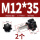 M1*35(个)