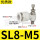 白SL8-M5