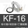 KF-16铝卡箍+支架胶圈