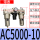 AC5000-10带表
