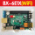 BX6E1XWIFI