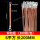 6平方 长200mm 100根/包铜包铝