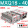 银色 MXQ16-40