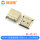 夹板公头 HDMI高清连接器 公头夹板式（2个）