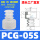 PCG-5-S 进口硅胶