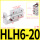 侧滑台HLH6-20S