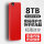 红色8tb高速读取+安全加密