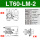 LT60-LM-2