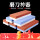 【400/1000目】京仓速发