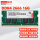 16G DDR4-2666MHZ