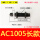 AC1005长款