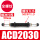 ACD2030-2全螺纹