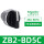 ZB2BD5C三档自复位旋钮头