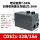 CDS2s-32B/18A 7.5KW 380V