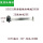 无畸变镜头75度 IMX335