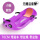紫色(小猫款)长70CM+坐垫