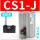 香槟色 CS1-J