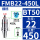 细柄BT50-FMB22-450L