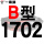 大气黑牌B1702Li