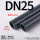 DN25(外径32*3.6mm厚)1.6mpa每米