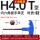 H4（T型六角蓝色）