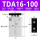 TDA16-100
