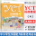 YCT标准教程（4）