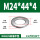 DIN125标准平垫M24*44*4(1公斤