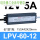 LPV-60-12 (60W12V5A)